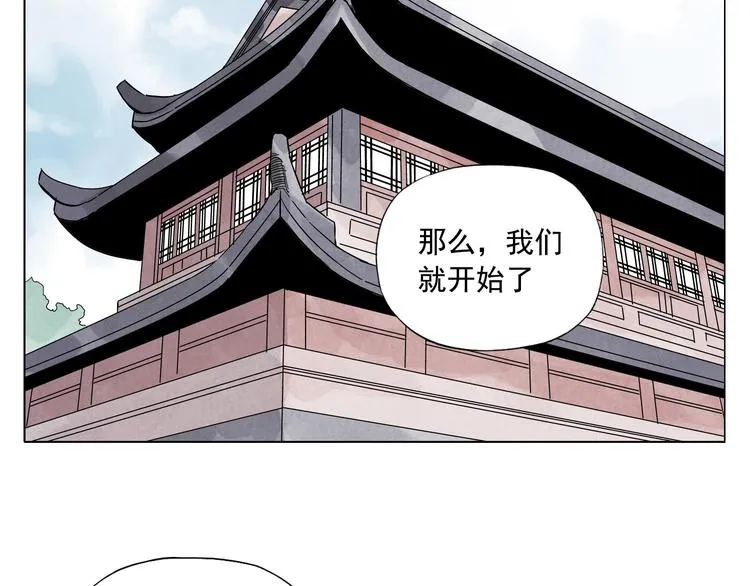 第61话 练功 第37页