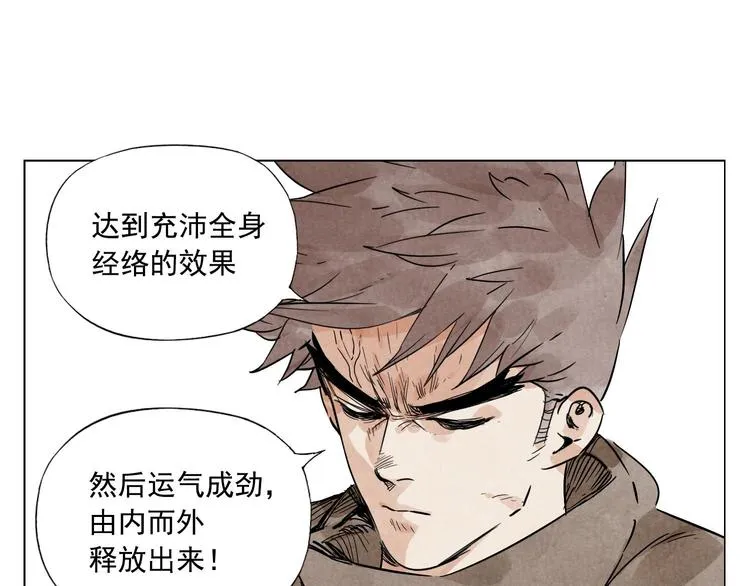 第61话 练功 第40页