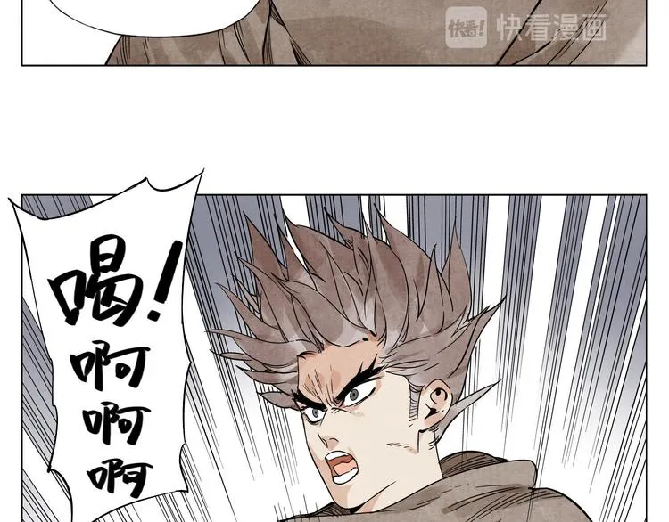 第61话 练功 第41页