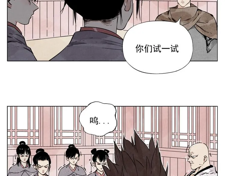 第61话 练功 第44页