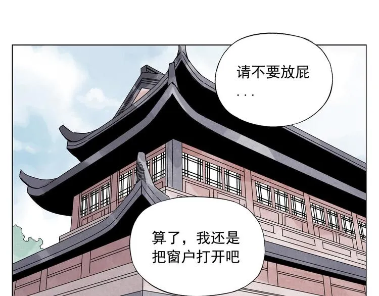 第61话 练功 第48页