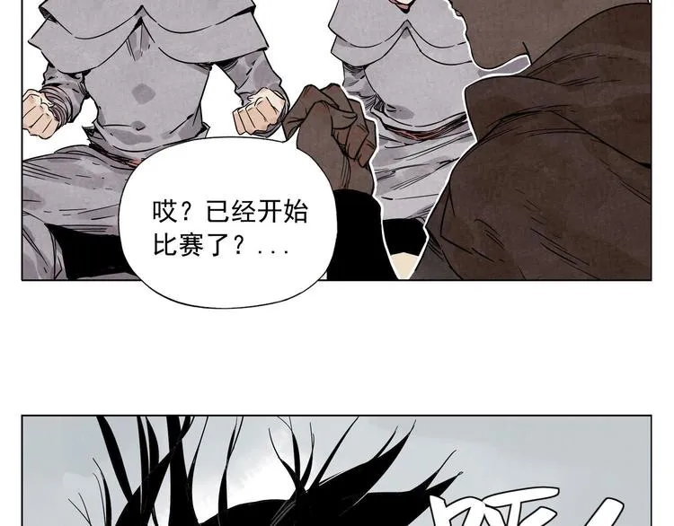 第61话 练功 第51页
