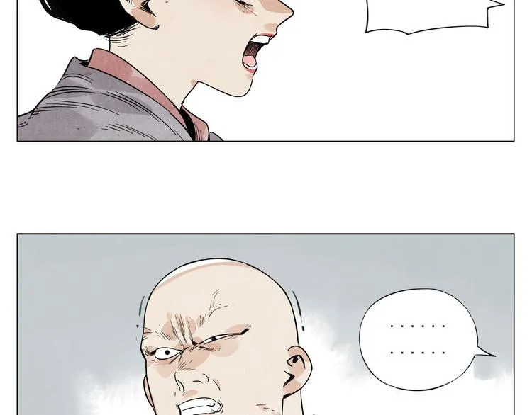 第61话 练功 第55页