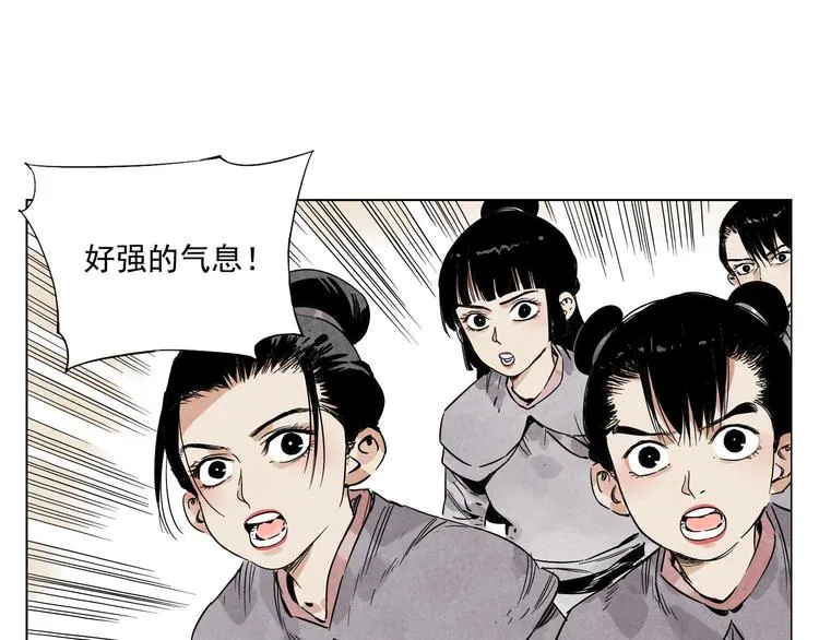 第61话 练功 第60页