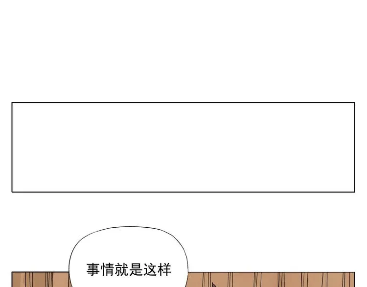 第60话 救人 第7页