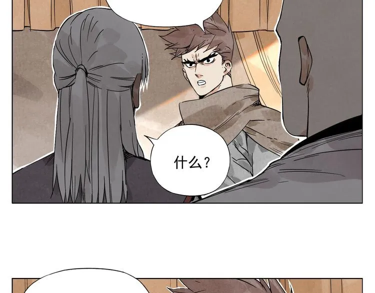 第60话 救人 第27页