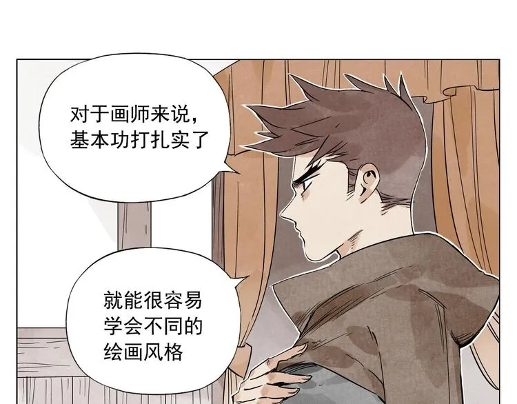第60话 救人 第49页