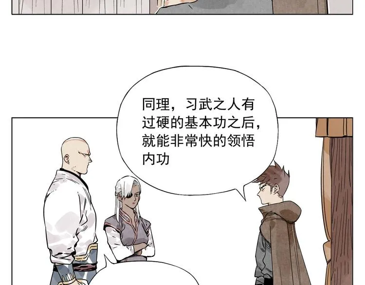 第60话 救人 第50页