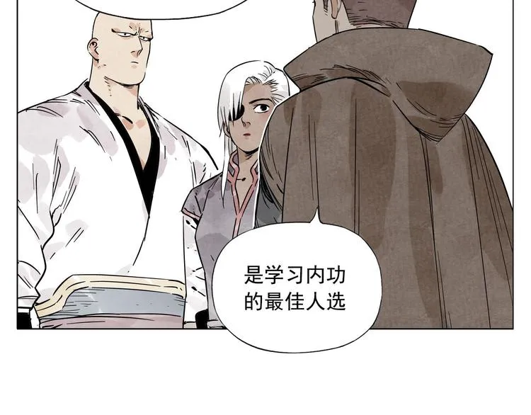 第60话 救人 第55页