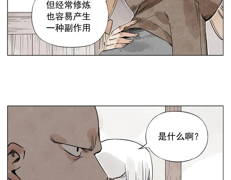 第60话 救人 第60页