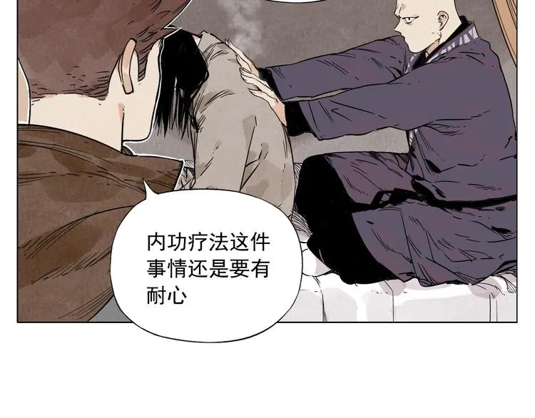 第62话 脱 第12页