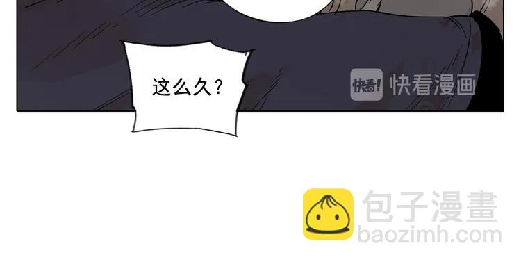 第62话 脱 第15页