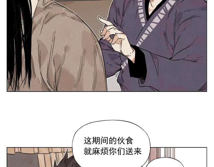 第62话 脱 第19页