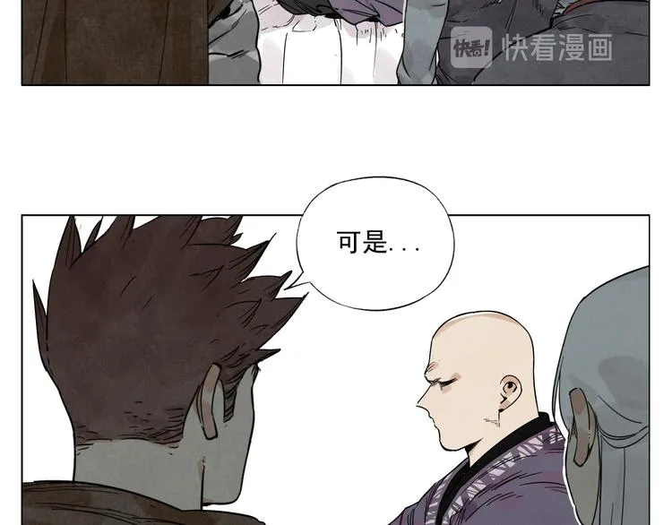 第62话 脱 第30页