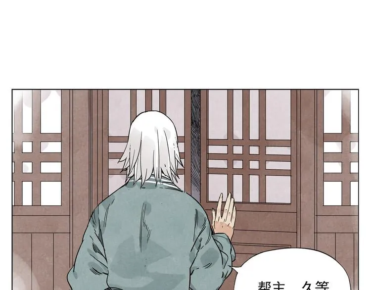 第62话 脱 第35页