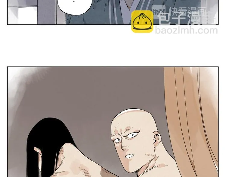 第62话 脱 第37页