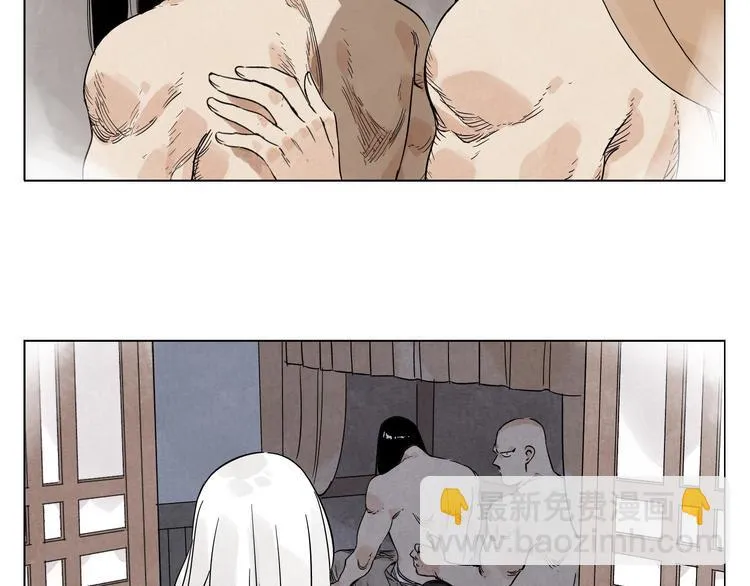 第62话 脱 第38页