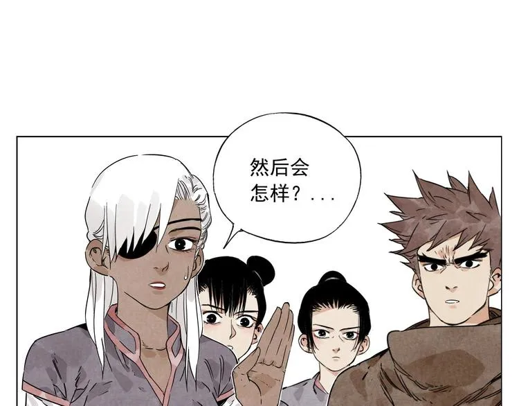 第62话 脱 第42页