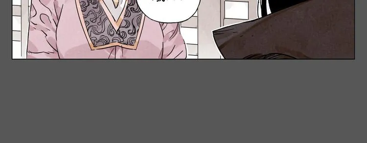 第63话 选择 第15页