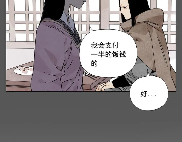第63话 选择 第19页