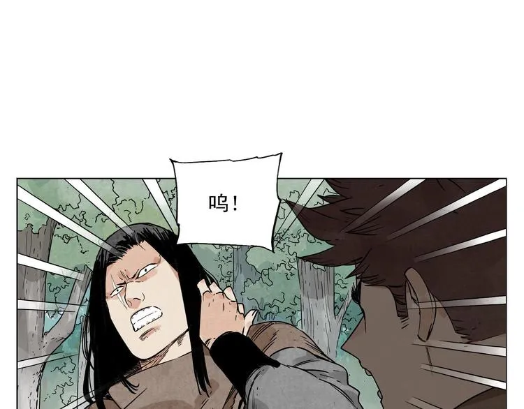 第63话 选择 第30页