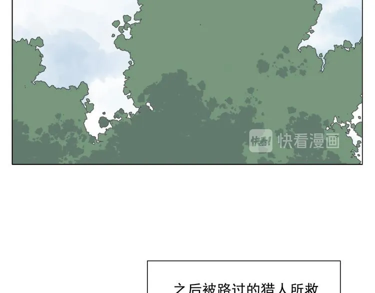 第63话 选择 第33页