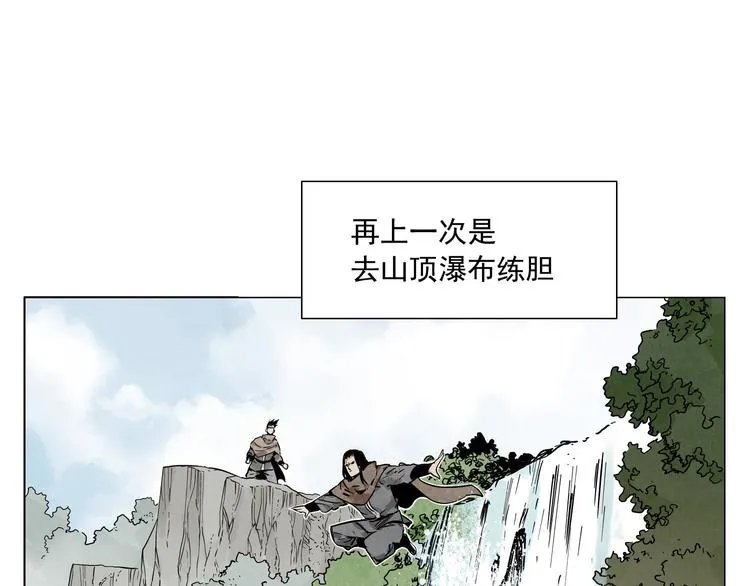第63话 选择 第36页