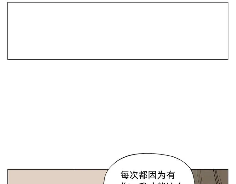 第63话 选择 第40页