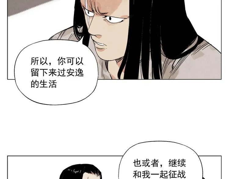 第63话 选择 第60页
