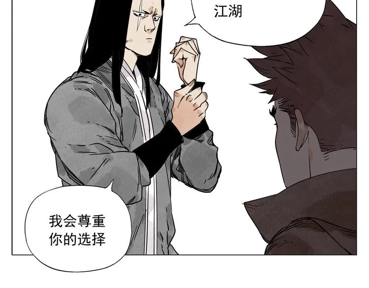 第63话 选择 第61页