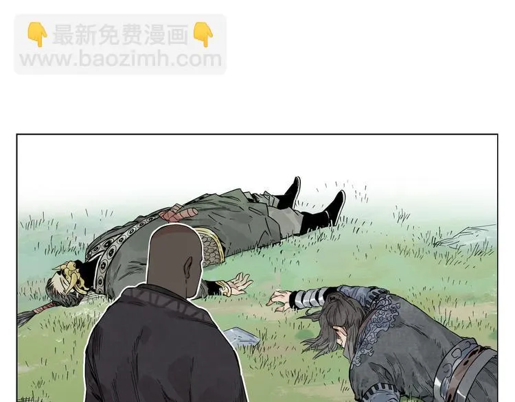 第65话 好消息 第8页