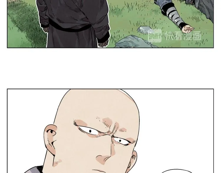 第65话 好消息 第9页