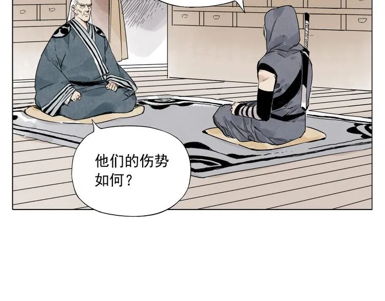 第65话 好消息 第14页