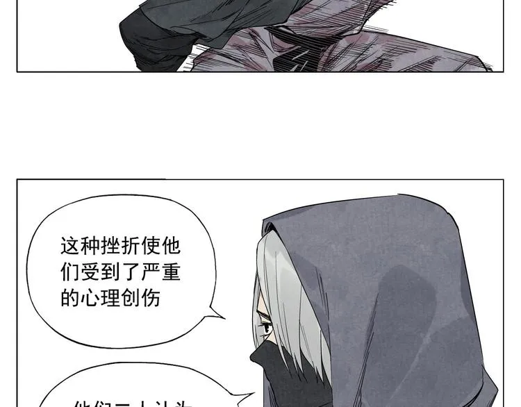 第65话 好消息 第20页