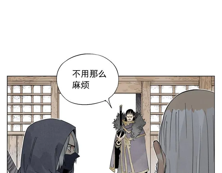 第65话 好消息 第28页