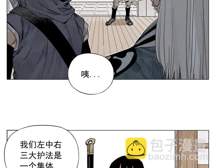 第65话 好消息 第29页