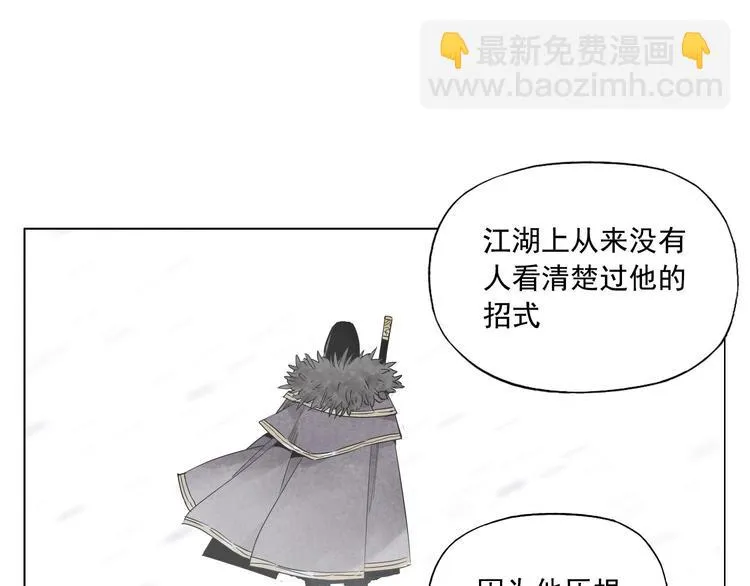 第65话 好消息 第36页