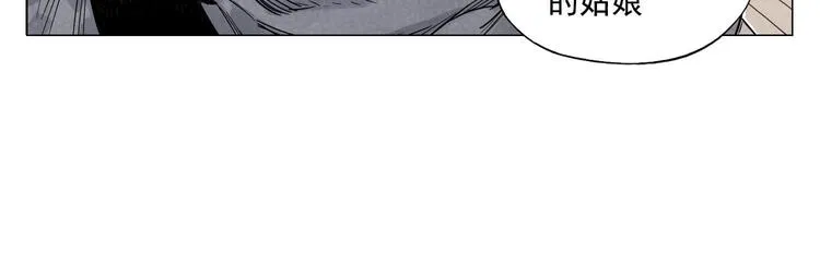 第65话 好消息 第49页