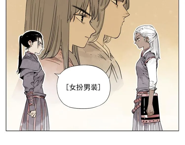 第64话 迟到 第11页