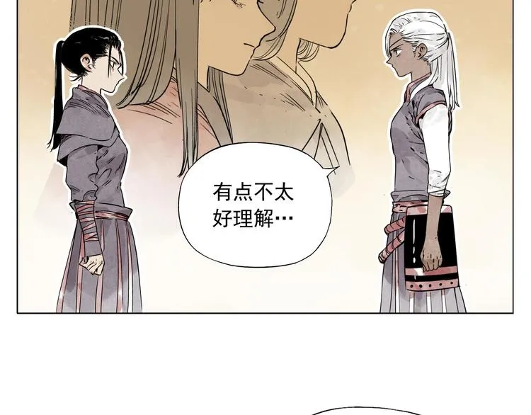 第64话 迟到 第18页