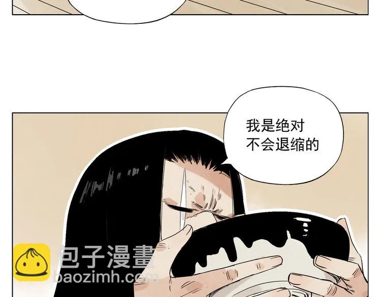 第64话 迟到 第25页