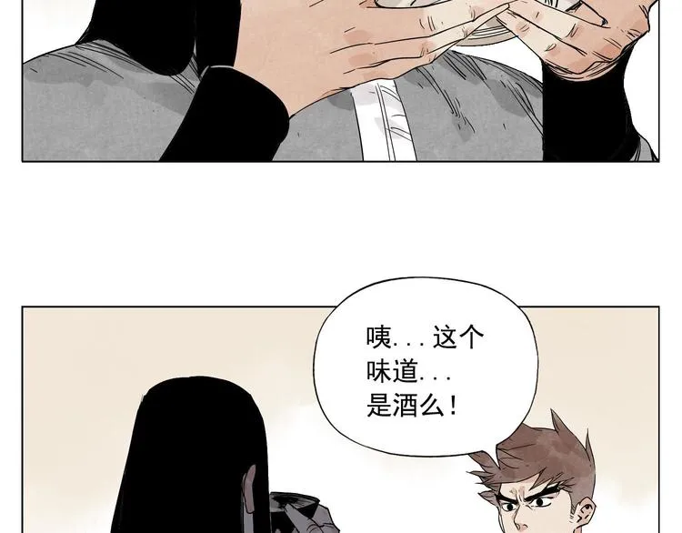 第64话 迟到 第26页