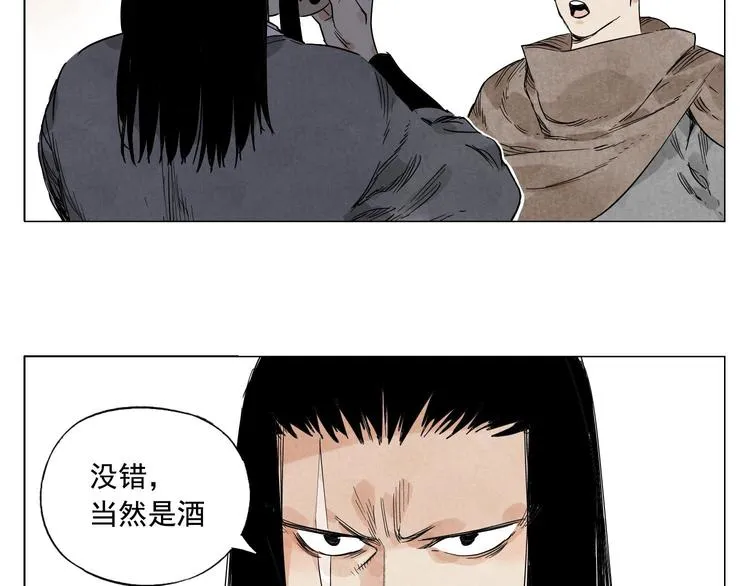 第64话 迟到 第27页