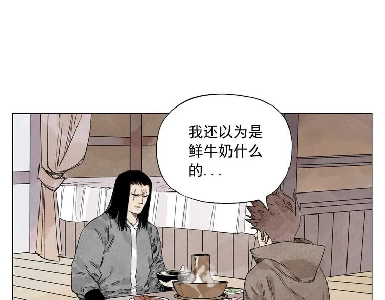 第64话 迟到 第29页