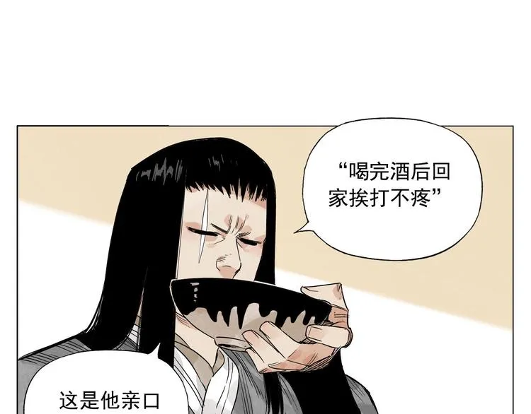 第64话 迟到 第36页