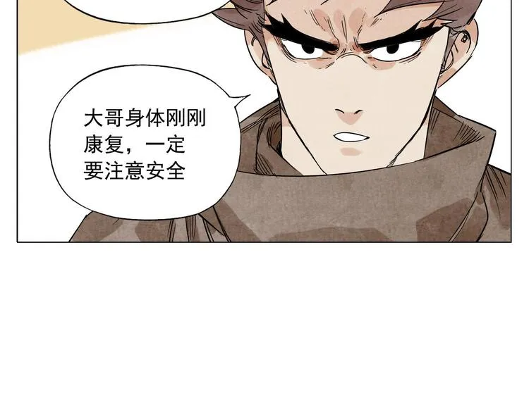 第64话 迟到 第41页