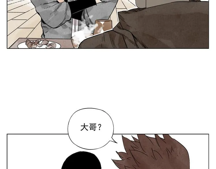 第64话 迟到 第43页