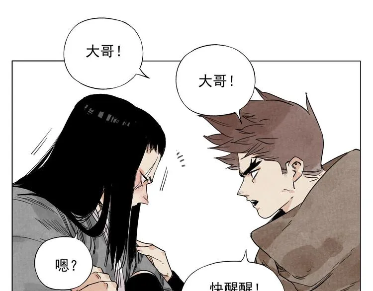 第64话 迟到 第47页