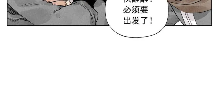 第64话 迟到 第48页