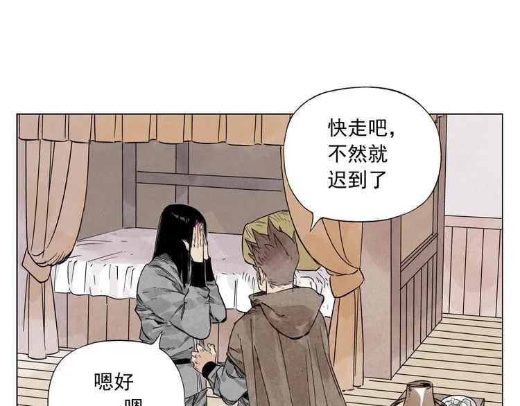 第64话 迟到 第49页